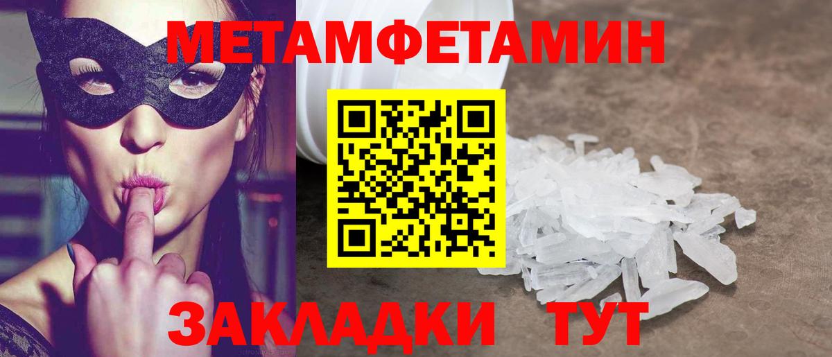 Амфетамин VHQ Пыть-Ях