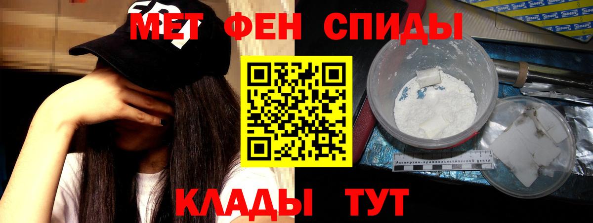 Меф кристаллы  Канабис  Метадон  Гашиш  Гашиш  Пыть-Ях  КОКАИН  Вход с VPN 
