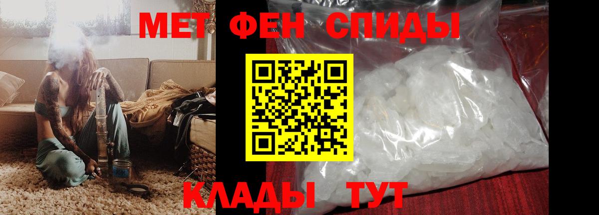 Amphetamine 97%  Амфетамин  Пыть-Ях  Вход с VPN  АМФ 