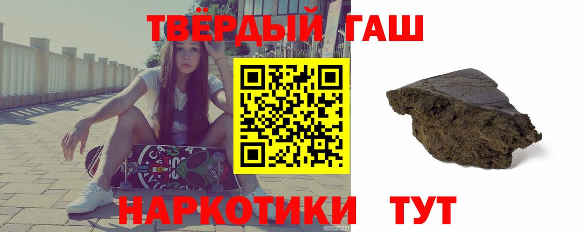 Пыть-Ях  Гашиш AMNESIA HAZE  Вход с VPN  Гашиш гарик 