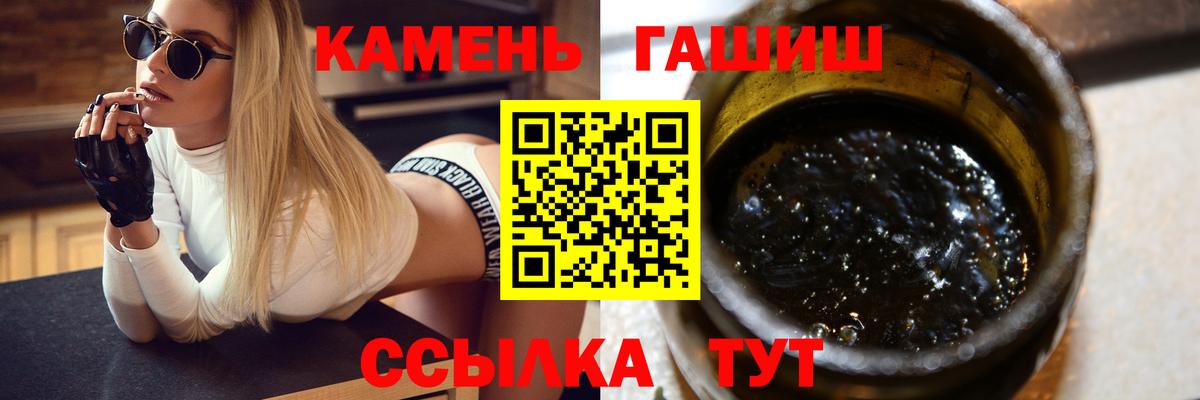ГАШИШ hashish Пыть-Ях
