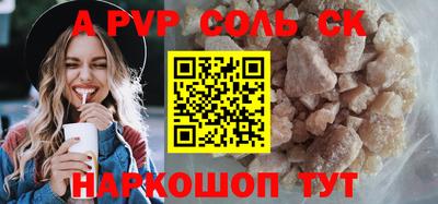 трава Рузаевка