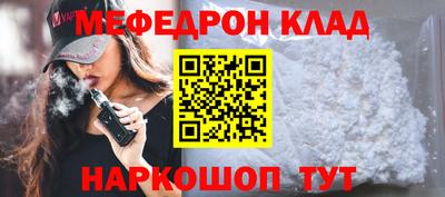 трава Рузаевка