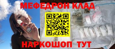 метамфетамин Рязань