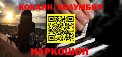 метамфетамин Рязань