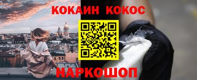 марки lsd Рыбинск