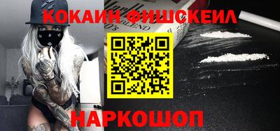 метамфетамин Рязань