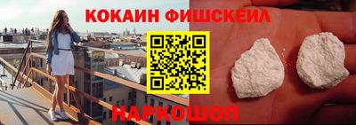 марки lsd Рыбинск