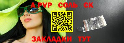 марки lsd Рыбинск