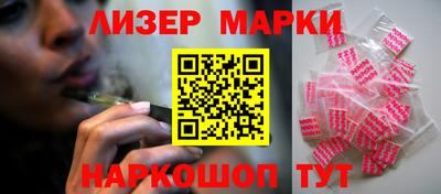 метамфетамин Рязань