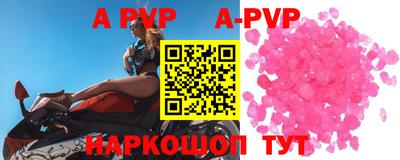 метамфетамин Рязань