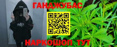 трава Рузаевка