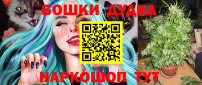 марки lsd Рыбинск