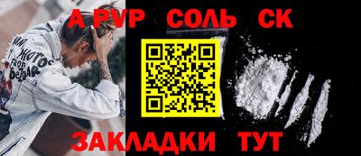 метамфетамин Рязань
