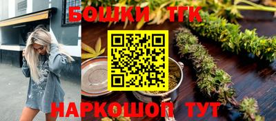 трава Рузаевка