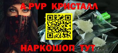 марки lsd Рыбинск