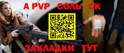 марки lsd Рыбинск