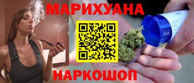 трава Рузаевка