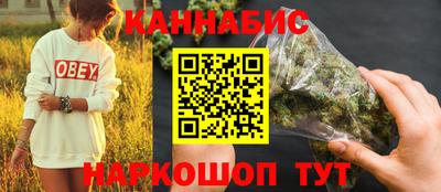 метамфетамин Рязань