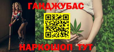 метамфетамин Рязань