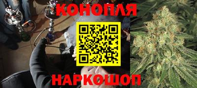 трава Рузаевка