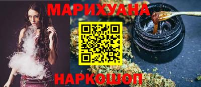 марки lsd Рыбинск