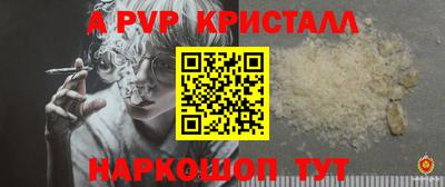 трава Рузаевка