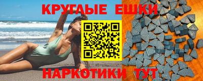 трава Рузаевка
