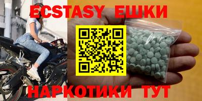 метамфетамин Рязань