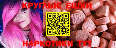 метамфетамин Рязань