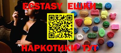 метамфетамин Рязань