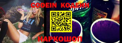 марки lsd Рыбинск