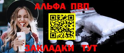 метамфетамин Рязань