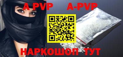 трава Рузаевка