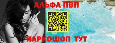 трава Рузаевка