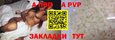 трава Рузаевка