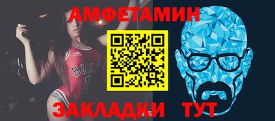 метамфетамин Рязань