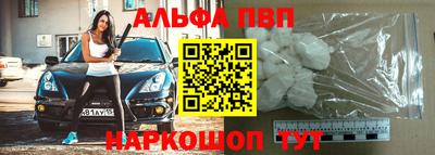 трава Рузаевка