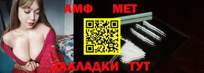трава Рузаевка
