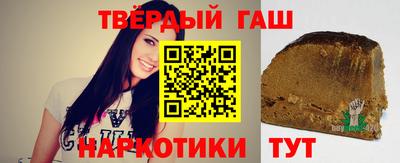 метамфетамин Рязань