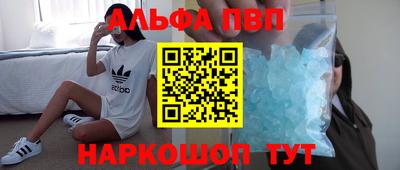 трава Рузаевка
