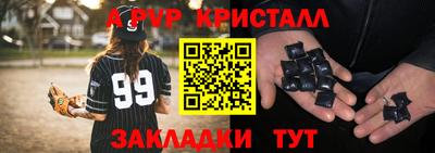 трава Рузаевка