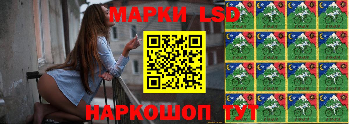 Лсд 25 экстази ecstasy Пыть-Ях