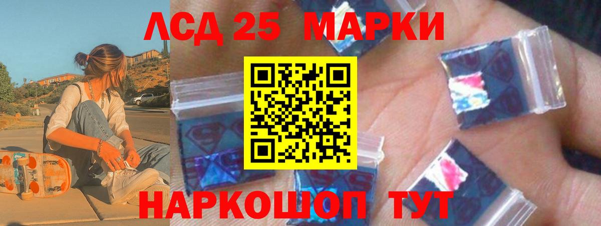 Лсд 25 экстази кислота  Вход с VPN  Пыть-Ях  LSD-25 экстази ecstasy 