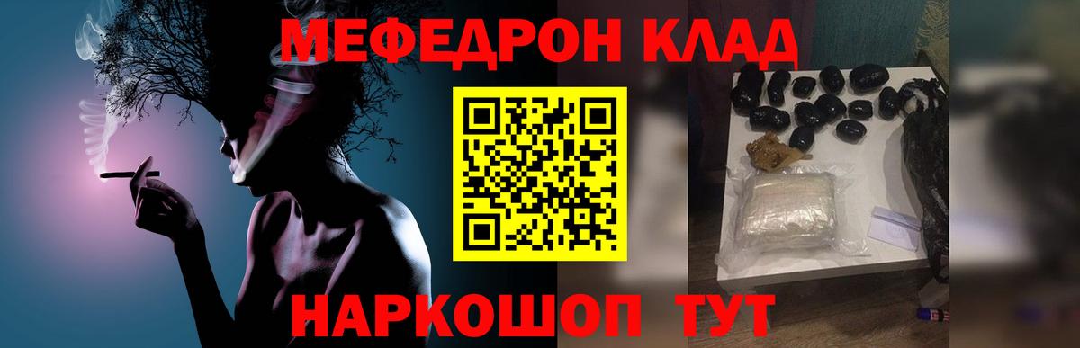 Мефедрон  где купить наркотик  Пыть-Ях  Вход с VPN  МЯУ-МЯУ mephedrone  Мефедрон 4 MMC 