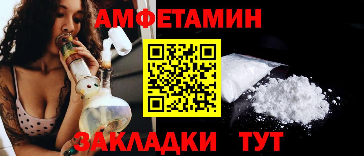 МЕТАМФЕТАМИН винт  Метамфетамин  Пыть-Ях  Вход с VPN  МЕТАМФЕТАМИН винт 