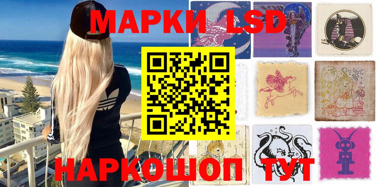 Пыть-Ях  Марки N-bome  Вход с VPN  как найти наркотики  Марки 25I-NBOMe 1500мкг 
