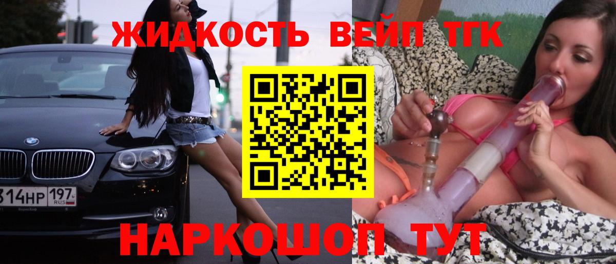blacksprut ONION  Вход с VPN  Пыть-Ях  ТГК концентрат 